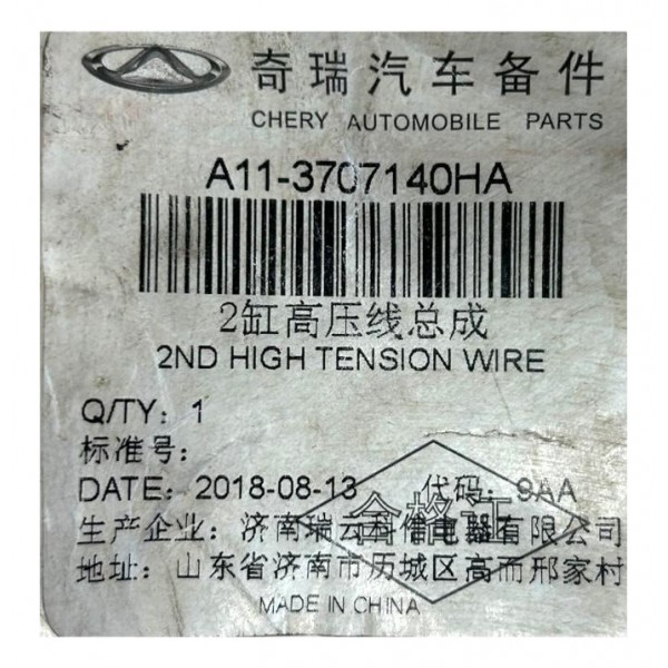 Cabo Vela Chery Cielo 1.6 16v 2011 Original Preto