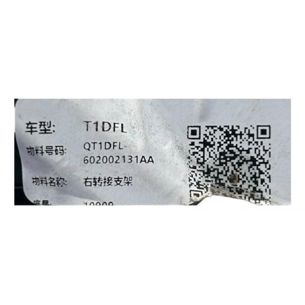 Suporte Parachoque Tiggo 8 Dianteiro Direito 2021 Original