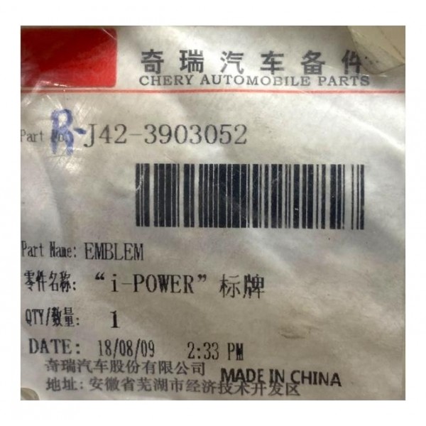 Emblema I-power Tampa Traseira Chery Tiggo 5 Fl 2.0 Cromado