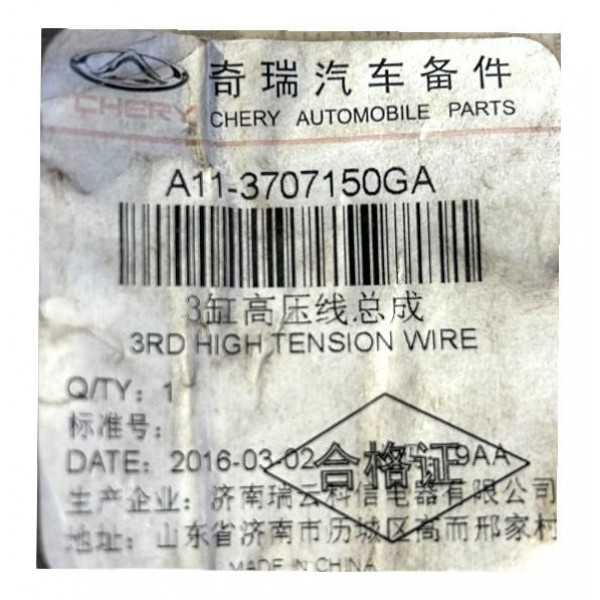 Cabo Vela Chery Tiggo 2009 2010 2011 2012 A 2014 Original Preto