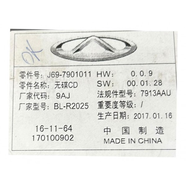 Radio Som Usb Bluetooth Chery Tiggo 2 2018 2019 2020 Origina