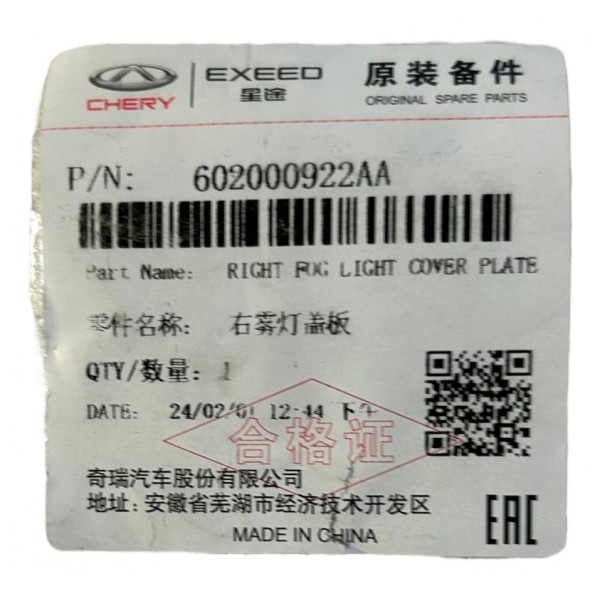 Moldura Farol Milha Neblina Chery Tiggo 5x Direito Original Direito