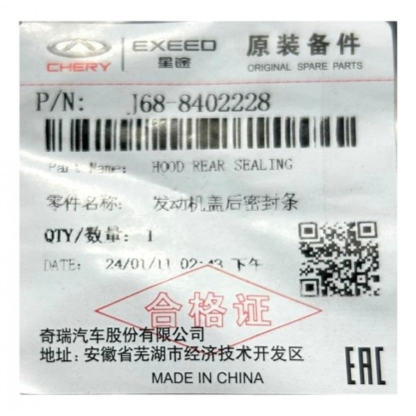 Borracha Churrasqueira Chery Tiggo 8 2021 Original