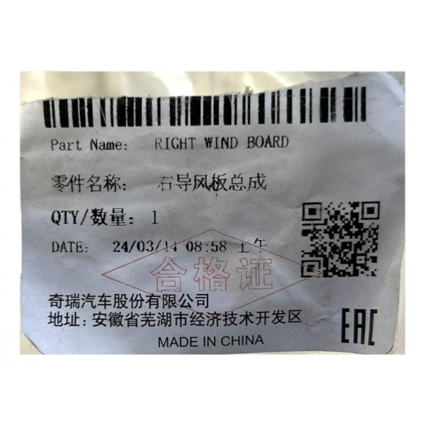 Acabamento Defletor Tiggo 7 Pro Dianteiro Esquerdo 2021 2024