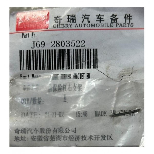 Suporte Guia Parachoque Tiggo 3x Dianteiro 2022 2023 Origina