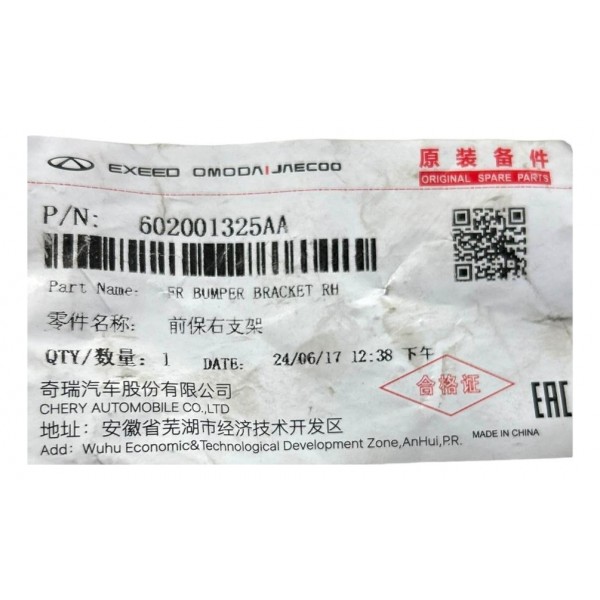 Guia Parachoque Chery Arrizo 6 Dianteiro Direito 2021 Origin