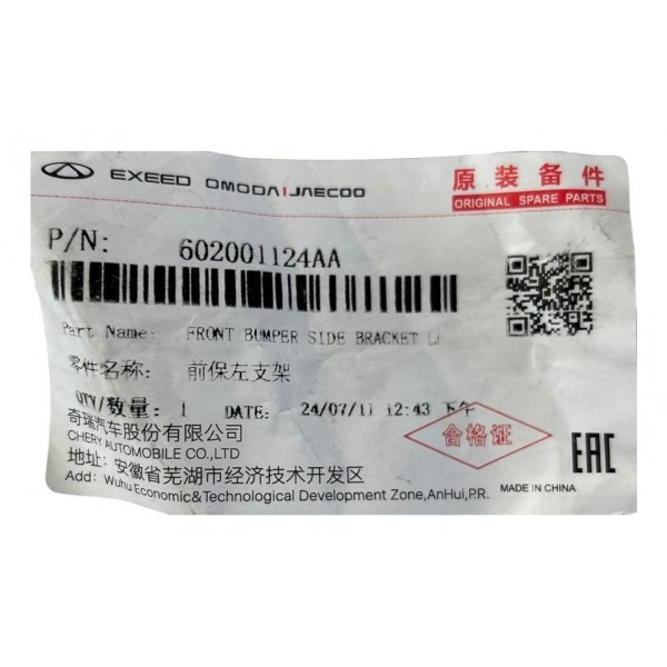 Suporte Parachoque Tiggo 5x Pro Dianteiro Esquerdo 2023 2024