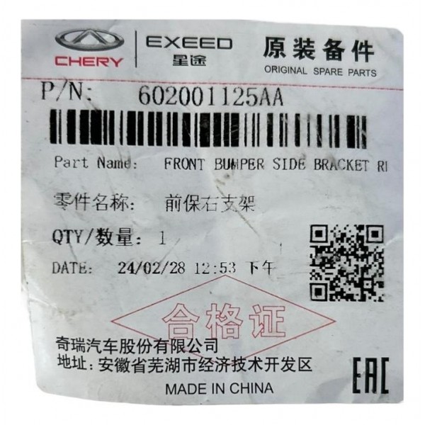 Suporte Parachoque Tiggo 5x Pro Dianteiro Direito 2023 2024