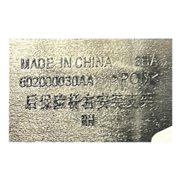 Guia Parachoque Chery Tiggo 8 Traseiro Lado Direito Original