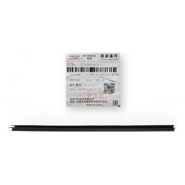 Pestana Interna Chery Tiggo 7 Sport Dianteira Direita 2025