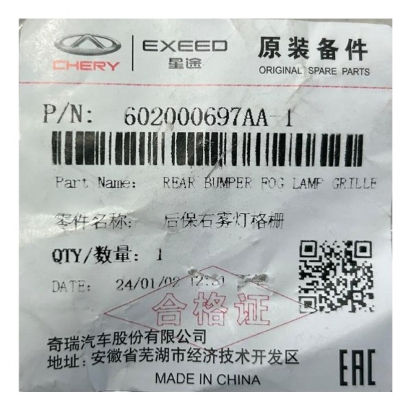 Guia Parachoque Chery Tiggo 8 Traseiro Direito 2021 Original