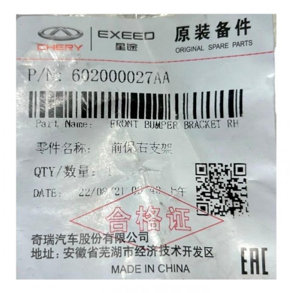 Guia Parachoque Chery Tiggo 8 Dianteiro Direito 2021 Origin