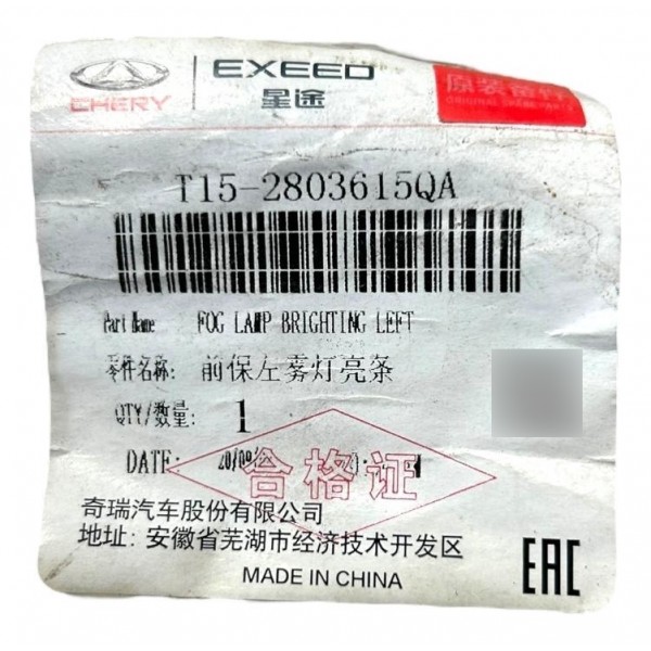 Acabamento Grade Farol Milha Tiggo 7 Esquerdo 2019 Original Cromado Esquerdo