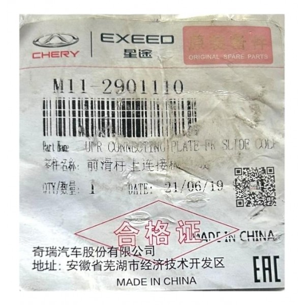 Coxim Amortecedor Rolamento Chery Celer Cielo Dianteiro Orig