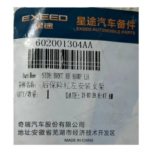 Suporte Guia Para-choque Arrizo 5 E 6 Traseiro Esquerdo Orig