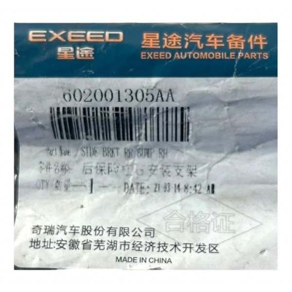 Suporte Guia Parachoque Arrizo 6 Traseira Direita Original