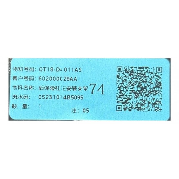 Guia Parachoque Tiggo 8 Traseiro Esquerdo 2021 2022 Original