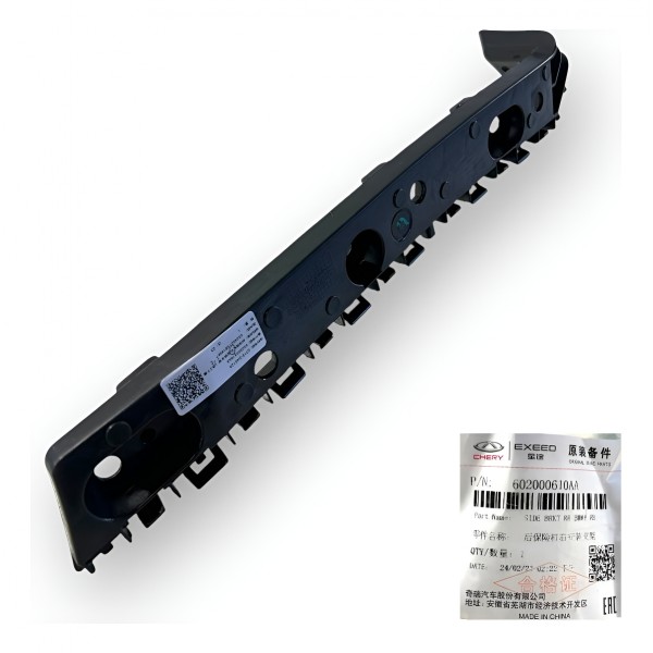 Guia Parachoque Tiggo 7 Pro Traseiro Direito 2022 2024 Orig