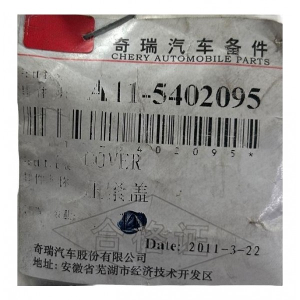 Jogo Fixação Forro Assoalho Chery Celer 2014 2016 Original