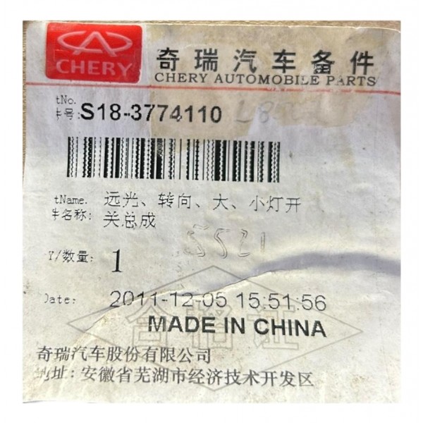 Chave Seta Chery New Qq 1.0 Original