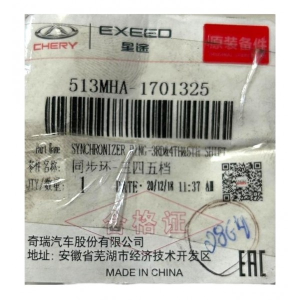 Anel Sincronismo 4° Marcha Chery Face S18 Original