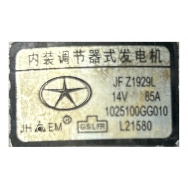 Alternador Jac J3 2011 1.4 Original
