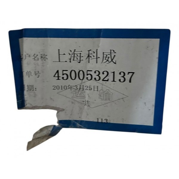 Porta Chery Face Dianteira Direita Original S126101020 Dianteira Direita Original