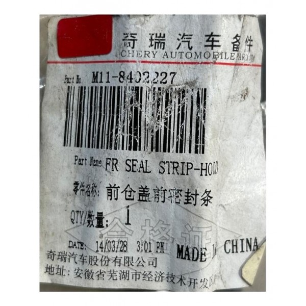 Borracha Capô Chery Cielo Original M118402227