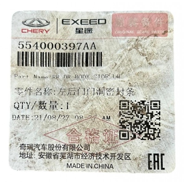 Borracha Porta Chery Tiggo Traseira Esquerda 09 14 Original