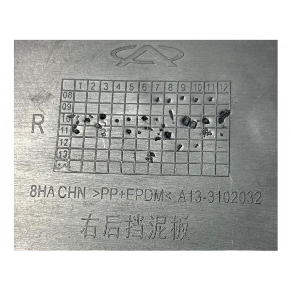 Parabarro Lameiro Chery Celer 1.5 Traseiro Direito 2013