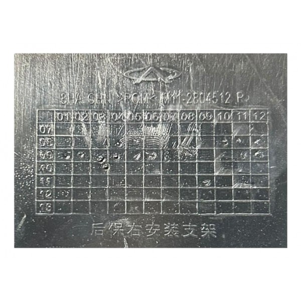 Guia Parachoque Chery Cielo Sedan Traseiro Direit M112804512