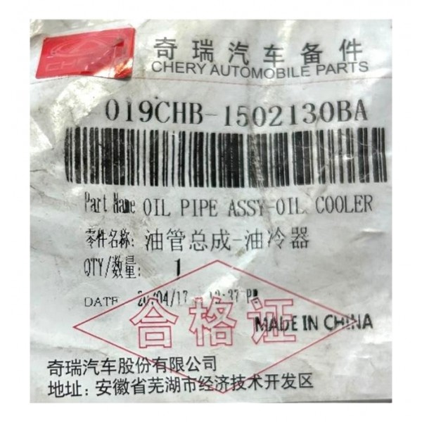 Mangueira Tubo De Óleo Transmissão Chery Arrizo 5 Original