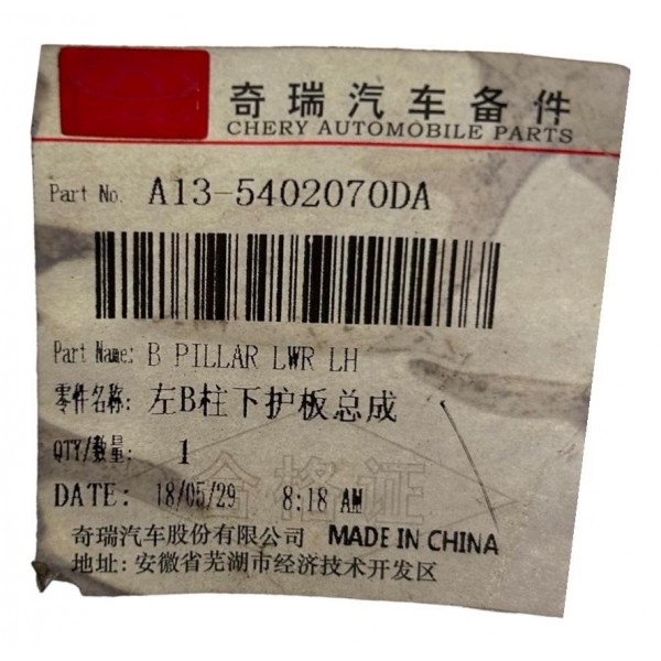 Acabamento Coluna Chery Tiggo 3x Central Esquerda Original