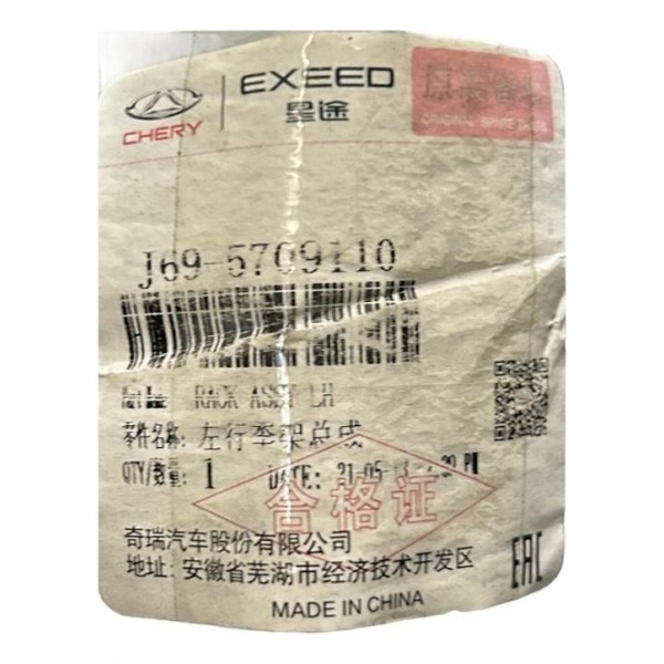 Rack Teto Chery Tiggo 2 Esquerdo 2018 A 2020 Original Preto E Prateado