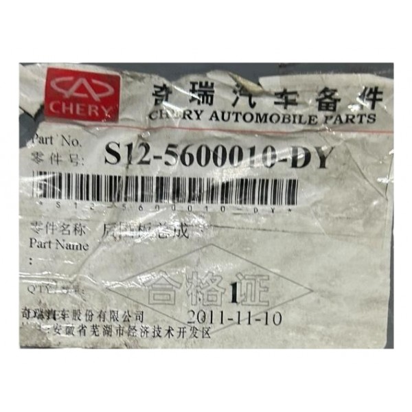 Painel Traseiro Chery Face 2010 A 2015 Original S125600010dy