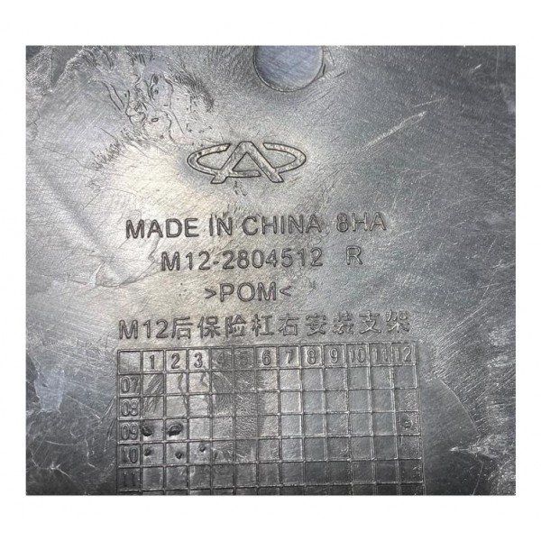 Guia Parachoque Tras/dir Orig Chery Celer 2014/16 M122804512