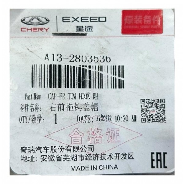 Grade Inferior Parachoque Chery Celer Lado Direito Original Preto