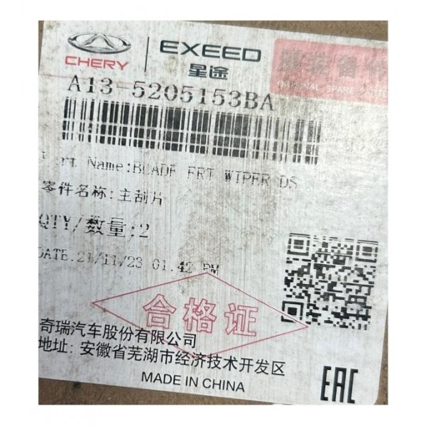 Palheta Limpador Parabrisa Chery Tiggo 3x Esquerdo Original Verde-musgo