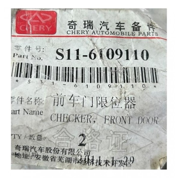 Limitador Porta Chery Qq 1.1 Traseira Esquerda 2011 A 2015