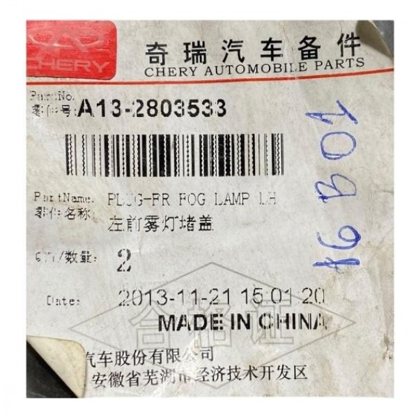 Moldura Farol Milha Chery Celer Esquerdo 2014 2015 Original Original