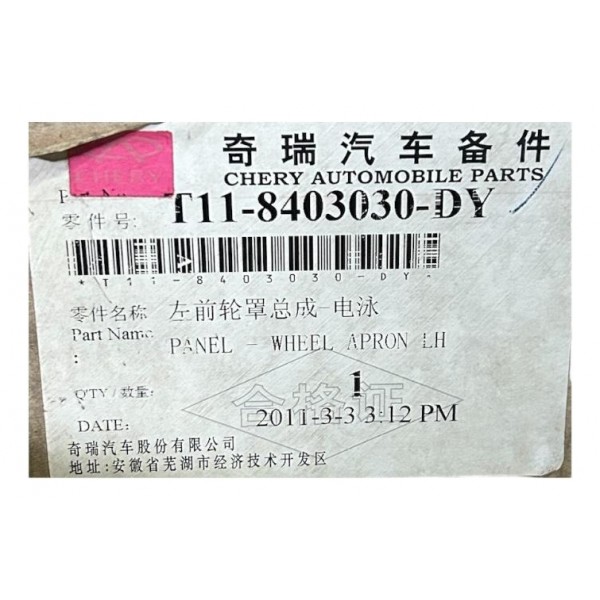 Caixa Roda Chery Tiggo Dianteira Esquerda 2009 2014 Original