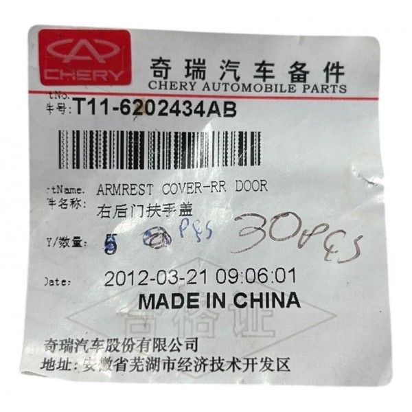 Brucutu Esguicho Água Parabrisa Chery Cielo 2012 Original