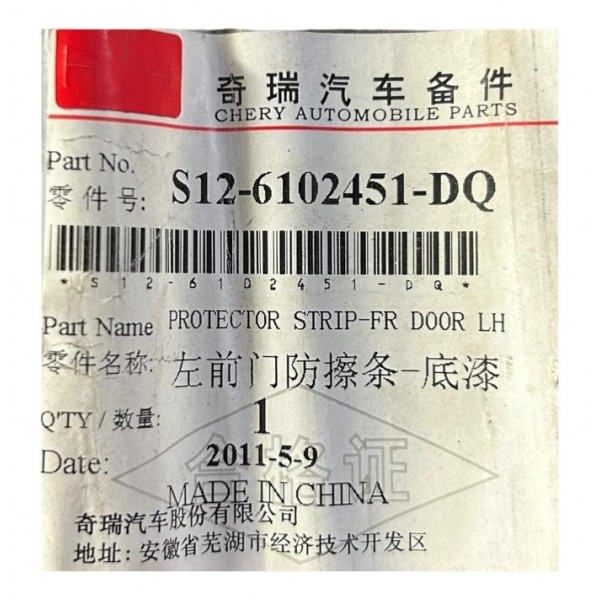 Friso Porta Chery Face Dianteira Esquerda Motorista Original Original