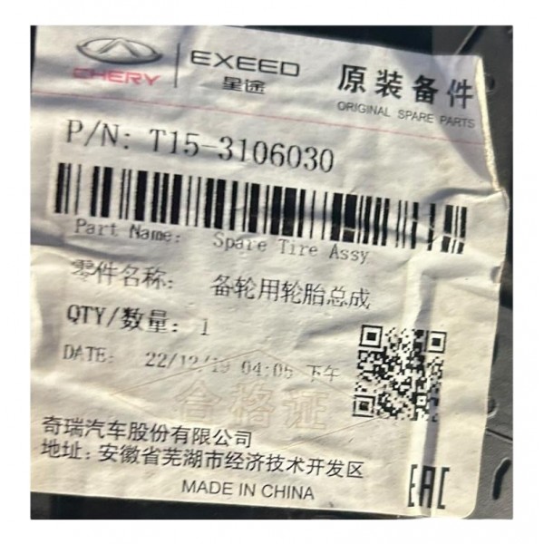 Estepe Fino Chery Tiggo 4 5 6 Aro 17 99m 5x108 Original Preto