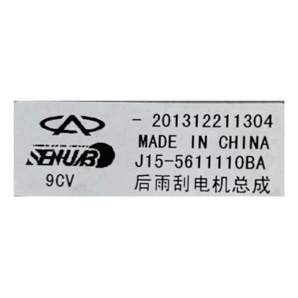 Motor Limpador Do Vidro Chery Celer Traseiro 2014 Original