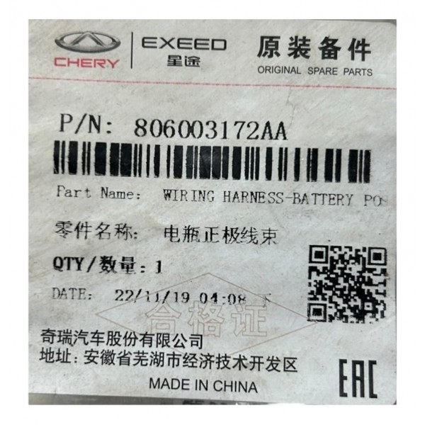 Chicote Cabo Bateria Chery Tiggo 5x Pro Turbo 2022 25 Origin