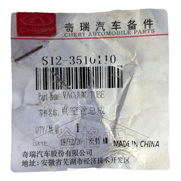 Mangueira Hidrovácuo Chery Face 1.3 Original S183510110