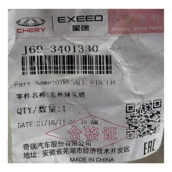 Terminal De Direção Esquerdo Chery Tiggo Original J693401330