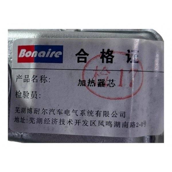 Radiador Evaporador Ar Quente Chery Qq 2011 Orig J008107310