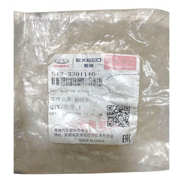 1 Bucha Diant Braço Arraste Bandeja Tras Face S18 2011 2015